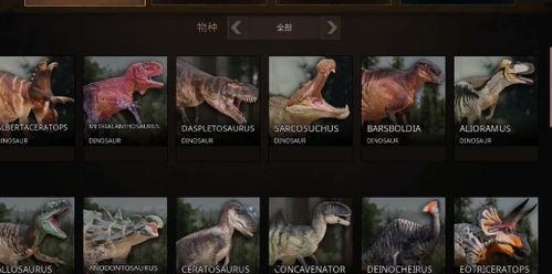 泰坦之路最新恐龙爆料,揭秘全新恐龙家族,探寻神秘远古世界  第3张 泰坦之路最新恐龙爆料,揭秘全新恐龙家族,探寻神秘远古世界  第3张