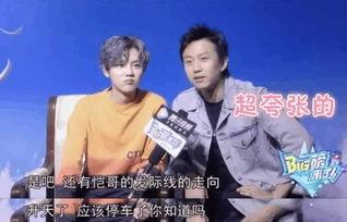 小天后爆料邓超视频,揭秘娱乐圈不为人知的一面  第3张 小天后爆料邓超视频,揭秘娱乐圈不为人知的一面  第3张