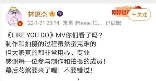 林俊杰贴吧爆料视频,揭秘歌手背后的故事与心路历程  第2张 林俊杰贴吧爆料视频,揭秘歌手背后的故事与心路历程  第2张