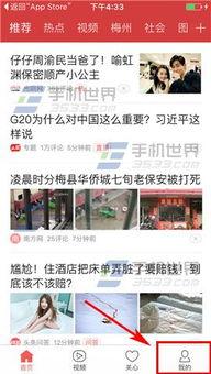 澳大利亚今日头条爆料,揭秘澳大利亚最新热点事件!”  第2张 澳大利亚今日头条爆料,揭秘澳大利亚最新热点事件!”  第2张