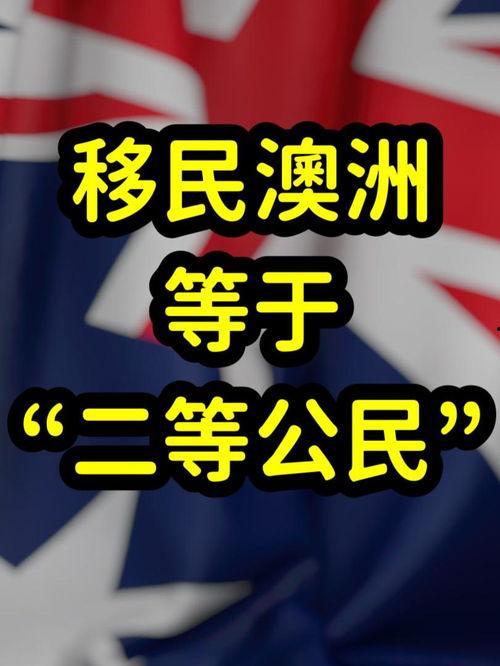 澳大利亚今日头条爆料,揭秘澳大利亚最新热点事件!”  第3张 澳大利亚今日头条爆料,揭秘澳大利亚最新热点事件!”  第3张