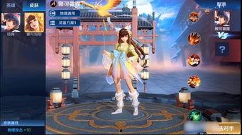 婉儿最新爆料皮肤视频大全,最新爆料皮肤视频大全大汇总  第3张 婉儿最新爆料皮肤视频大全,最新爆料皮肤视频大全大汇总  第3张