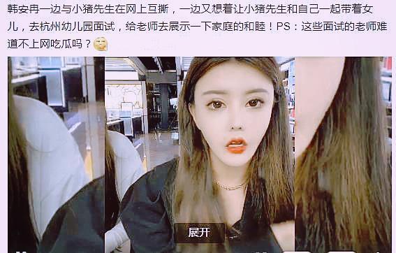 韩安冉小视频在线观看  第2张 韩安冉小视频在线观看  第2张