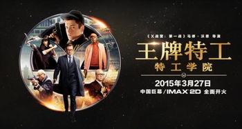 特工学院在线观看,在线揭秘特工训练全纪实  第3张 特工学院在线观看,在线揭秘特工训练全纪实  第3张