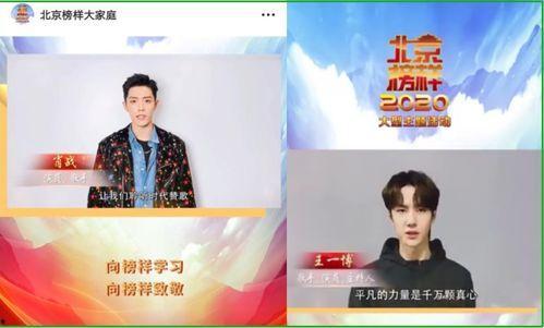 明星正能量爆料视频下载,传递温暖,点亮生活  第3张 明星正能量爆料视频下载,传递温暖,点亮生活  第3张