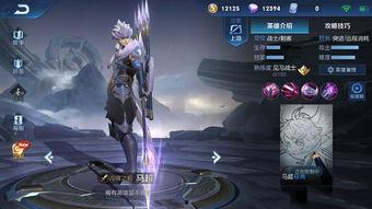 大仙爆料马超皮肤视频播放,马超新皮肤视频播放背后的精彩瞬间  第2张 大仙爆料马超皮肤视频播放,马超新皮肤视频播放背后的精彩瞬间  第2张