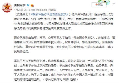 武汉加油爆料最新消息,最新抗疫进展速览!  第2张 武汉加油爆料最新消息,最新抗疫进展速览!  第2张