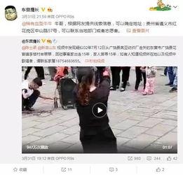 吴亦丹最新爆料新闻视频,揭秘事件背后惊人真相  第2张 吴亦丹最新爆料新闻视频,揭秘事件背后惊人真相  第2张