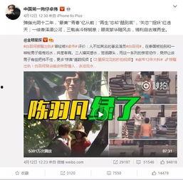 吴亦丹最新爆料新闻视频,揭秘事件背后惊人真相  第3张 吴亦丹最新爆料新闻视频,揭秘事件背后惊人真相  第3张