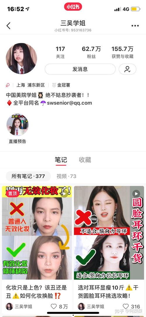 良心博主爆料视频大全,视频大全背后的真实故事  第3张