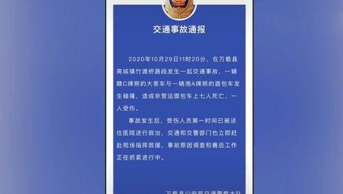 长治爆料主播事件最新进展,最新进展揭示惊人内幕  第2张 长治爆料主播事件最新进展,最新进展揭示惊人内幕  第2张