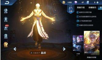 阿轲皮肤最新进展爆料视频,华丽变身,神秘面纱即将揭晓!  第1张 阿轲皮肤最新进展爆料视频,华丽变身,神秘面纱即将揭晓!  第1张