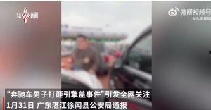 青岛雨后爆料事件真相视频,真相视频揭露惊人内幕  第3张 青岛雨后爆料事件真相视频,真相视频揭露惊人内幕  第3张