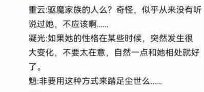 打假内鬼爆料视频大全,视频大全背后的真相与警示