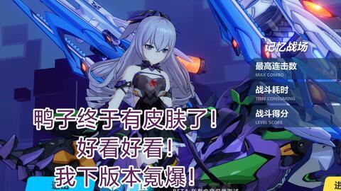 崩坏三联动最新爆料,神秘势力崛起,冒险之旅即将开启!  第2张 崩坏三联动最新爆料,神秘势力崛起,冒险之旅即将开启!  第2张