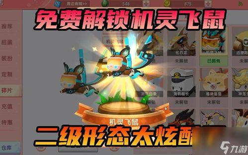 迷你世界新闻爆料第二集,揭秘游戏背后惊人真相  第3张 迷你世界新闻爆料第二集,揭秘游戏背后惊人真相  第3张