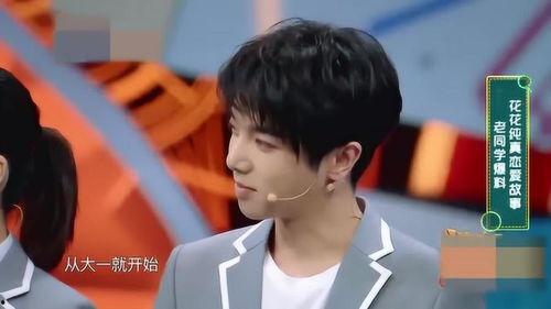 李东海恋爱爆料了吗视频,视频爆料揭示恋情细节  第1张