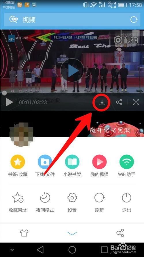 姥爷微博爆料视频下载,下载过程及精彩内容抢先看  第3张
