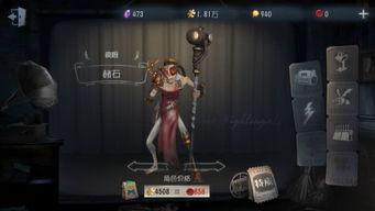 第五人格最新爆料杰克,杰克新爆料,神秘角色技能大揭秘!  第2张 第五人格最新爆料杰克,杰克新爆料,神秘角色技能大揭秘!  第2张